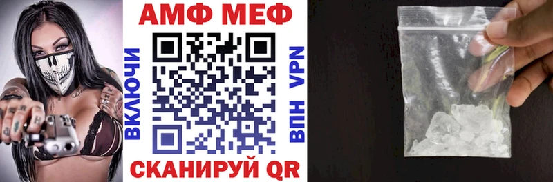 Амфетамин 98% Салаир