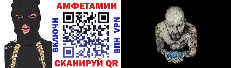 АМФ 97%  omg tor  Салаир 