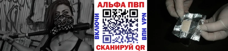 как найти закладки Салаир А ПВП VHQ