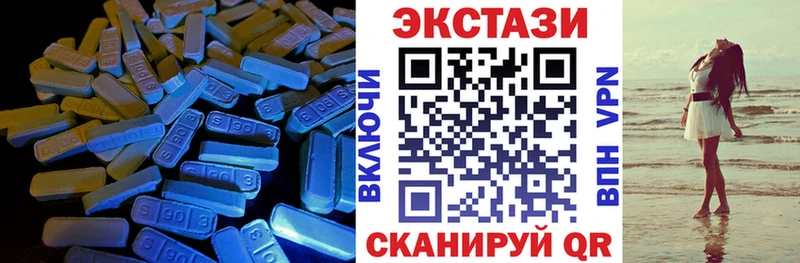 где купить наркоту  Салаир  ЭКСТАЗИ диски 