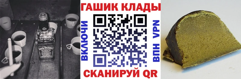 Гашиш Ice-O-Lator  Салаир 