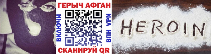 ссылка на мегу ONION  маркетплейс Telegram  Салаир  Героин Heroin  даркнет сайт 