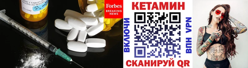 магазин продажи   Салаир  КЕТАМИН ketamine 