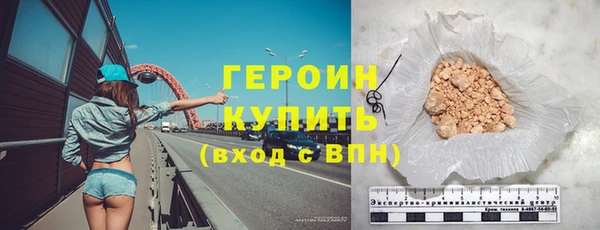 меф Беломорск