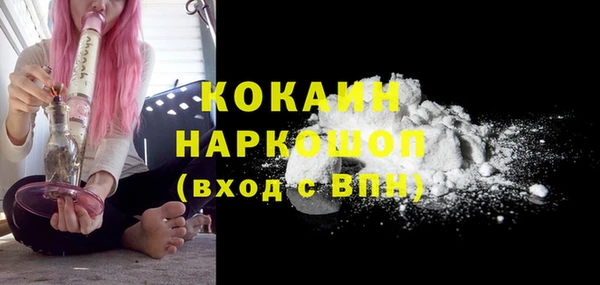 COCAINE Балабаново