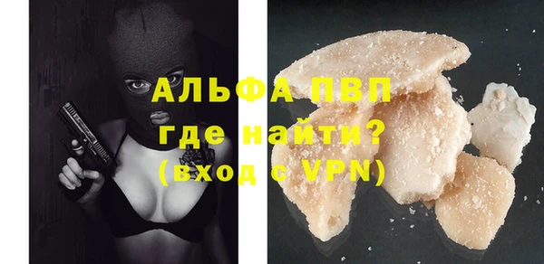 COCAINE Балабаново