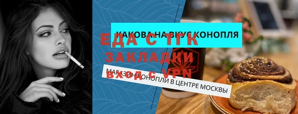 spice Балахна