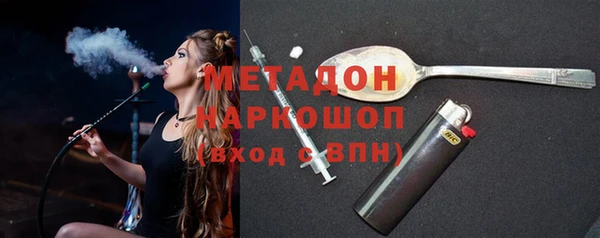 spice Балахна