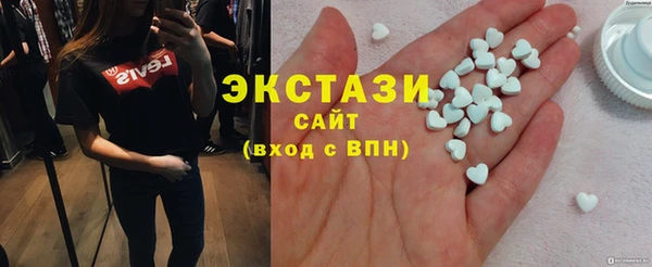 spice Балахна