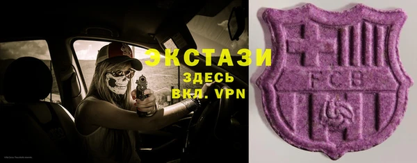 spice Балахна