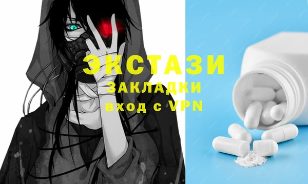 COCAINE Балабаново