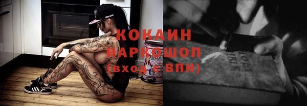 spice Балахна