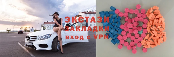 COCAINE Балабаново