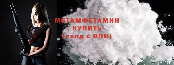 spice Балахна