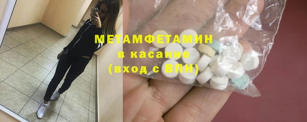 мескалин Баксан