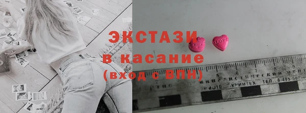spice Балахна