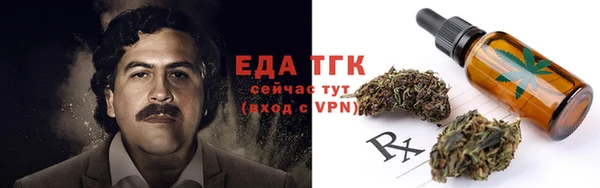 COCAINE Балабаново
