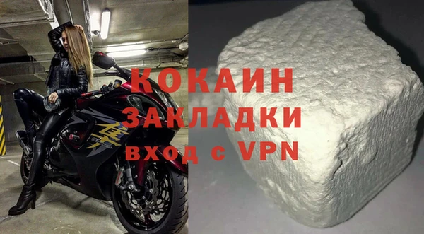 COCAINE Балабаново