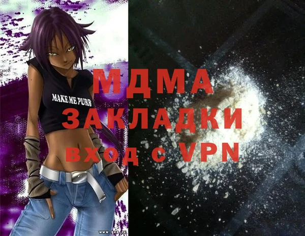 spice Балахна