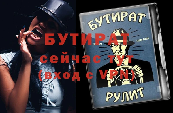 мескалин Баксан