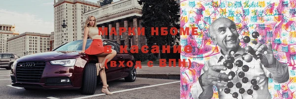 spice Балахна