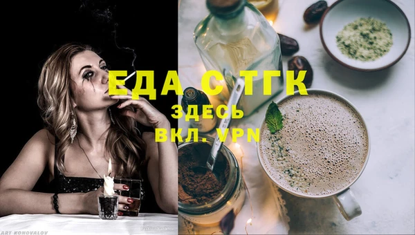 spice Балахна