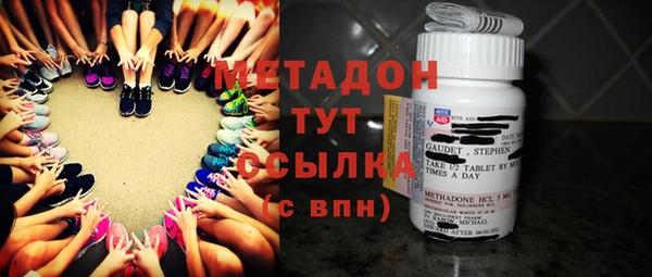 стафф Ветлуга
