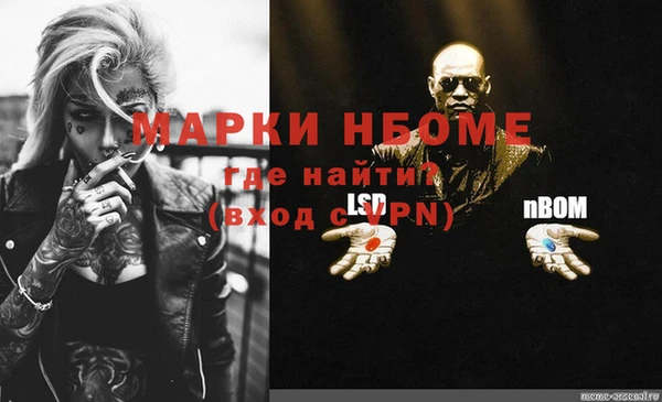 spice Балахна