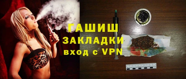 COCAINE Балабаново