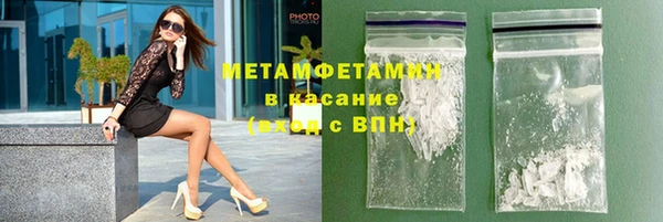COCAINE Балабаново