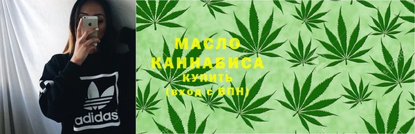 COCAINE Балабаново