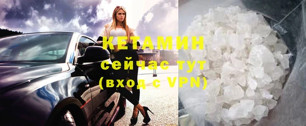 COCAINE Балабаново