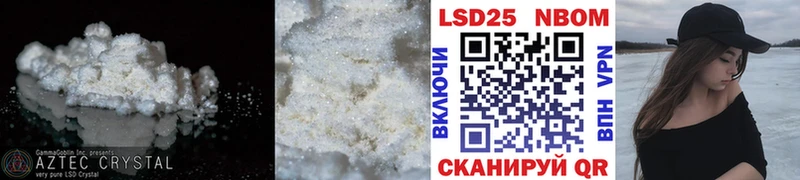 что такое   Салаир  omg   LSD-25 экстази ecstasy 