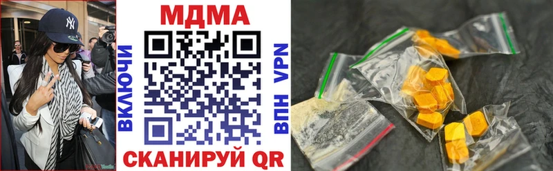 купить цена Салаир МДМА кристаллы