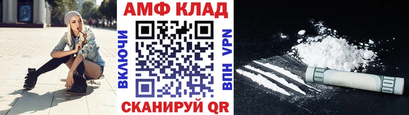 МЕТАМФЕТАМИН Декстрометамфетамин 99.9%  Салаир 