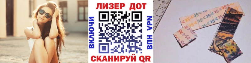 Наркотические марки 1,5мг Салаир