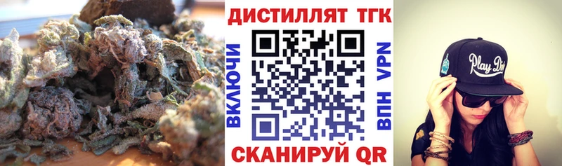 omg ONION  Салаир  ТГК вейп 